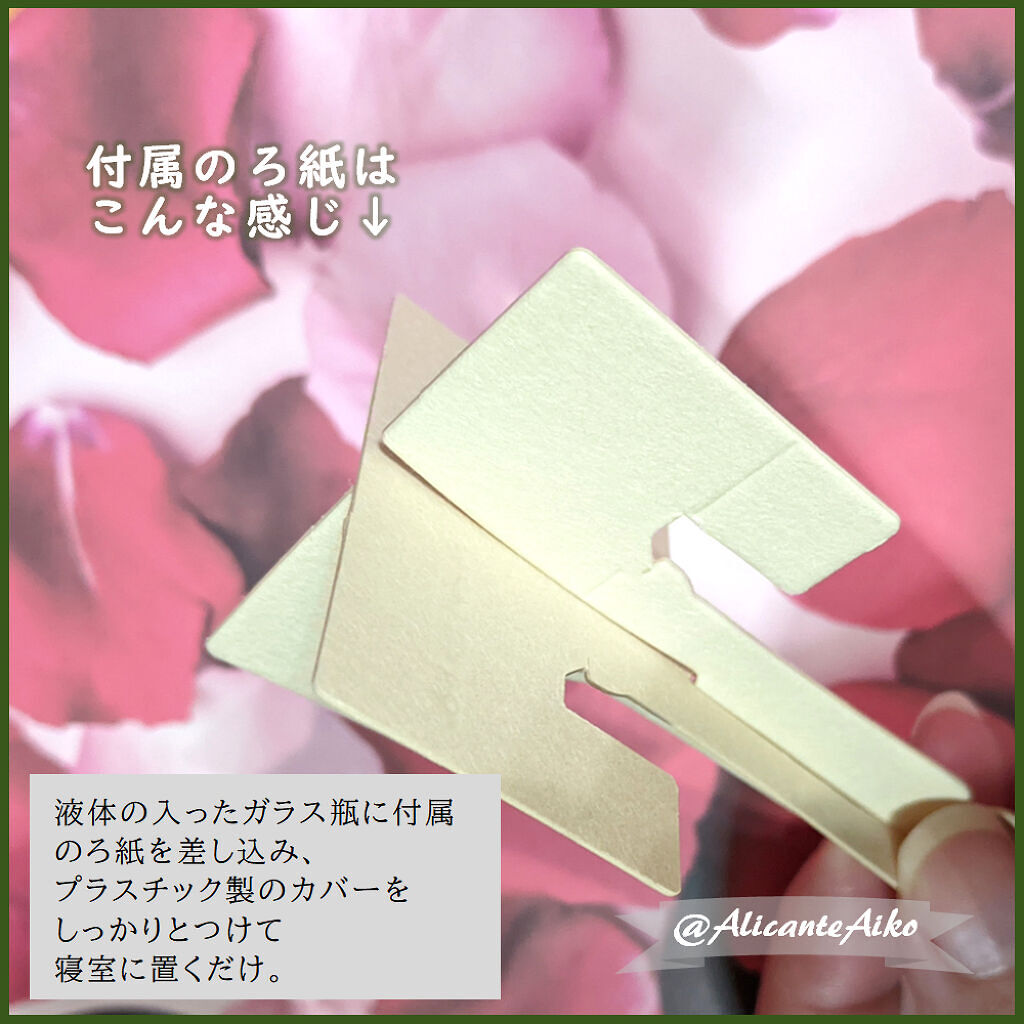 MoriLabo ナイトケア 花粉バリアポット/エステー/その他を使ったクチコミ（3枚目）