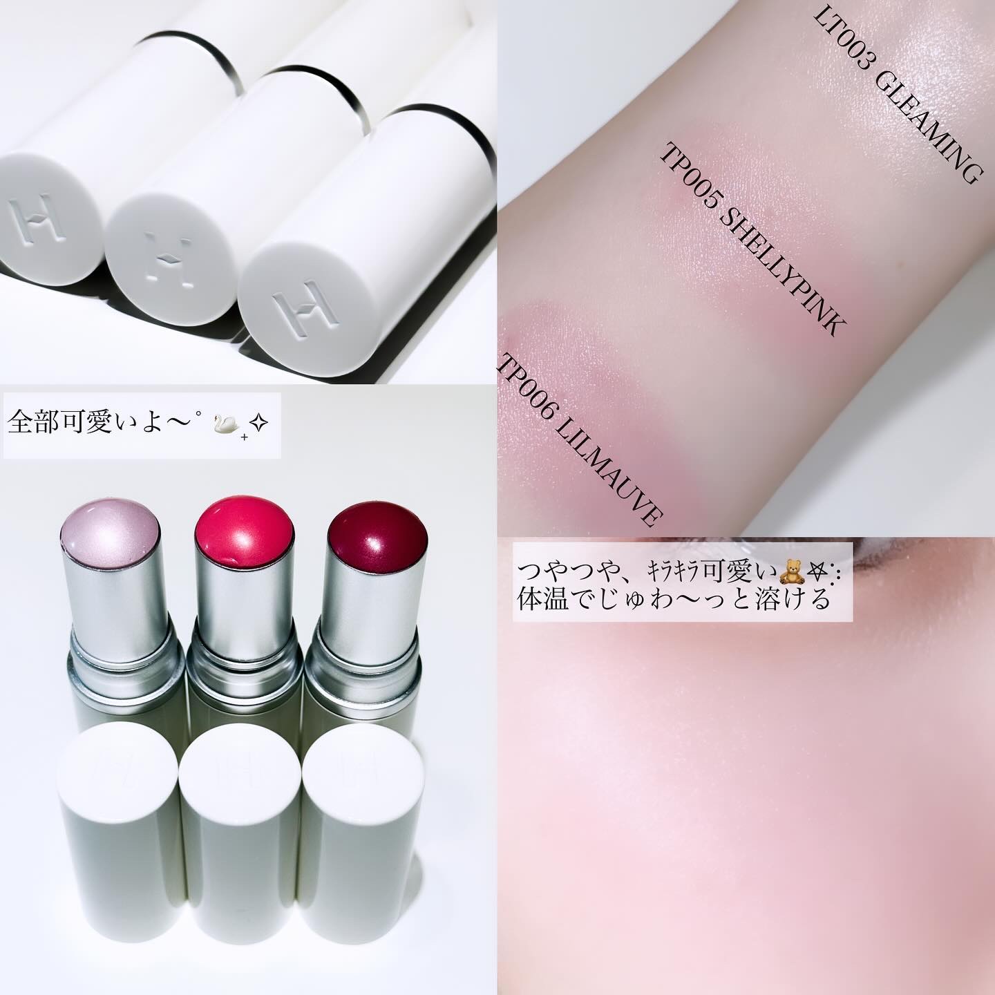 トゥルーディメンションラディアンスバーム/hince/スティックハイライトを使ったクチコミ（2枚目）