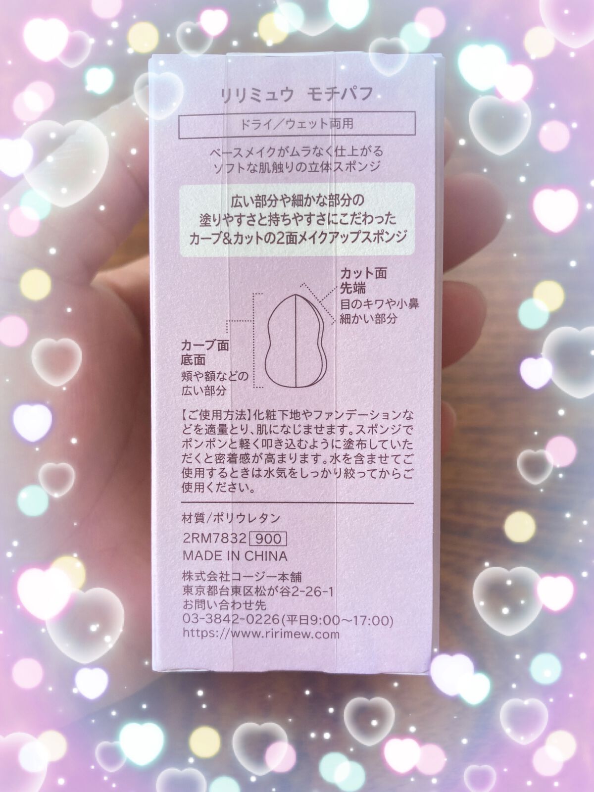 アイラッシュカーラー/Ririmew/ビューラーを使ったクチコミ(4枚目)