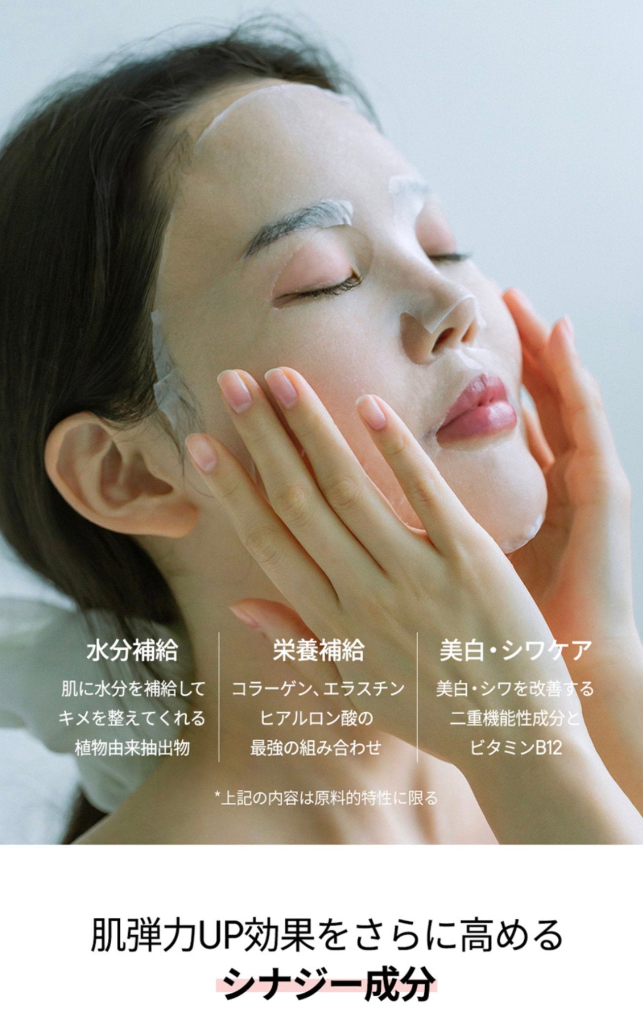 コラーゲン30daysマスク/One-day's you/シートマスク・パックを使ったクチコミ(2枚目)