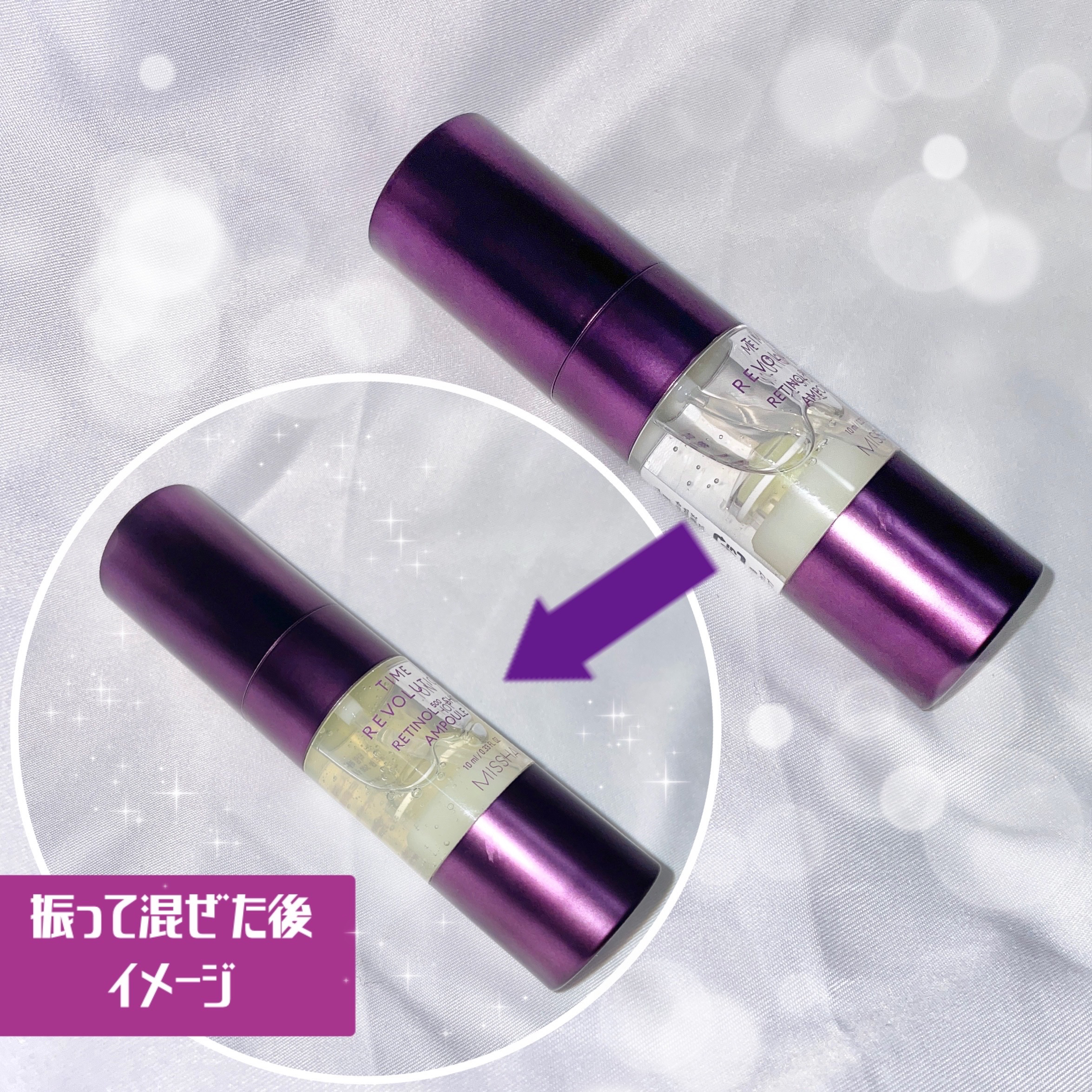 ミシャ タイムレボリューション レチ500ショット美容液/MISSHA/美容液を使ったクチコミ（2枚目）