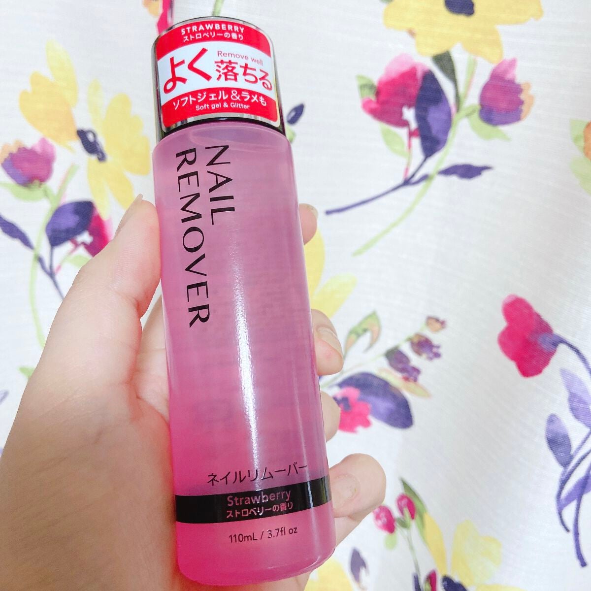 ハル on LIPS 「ダイソーにて購入しました。ジェルネイルのオフに使っています。ス..」(1枚目)