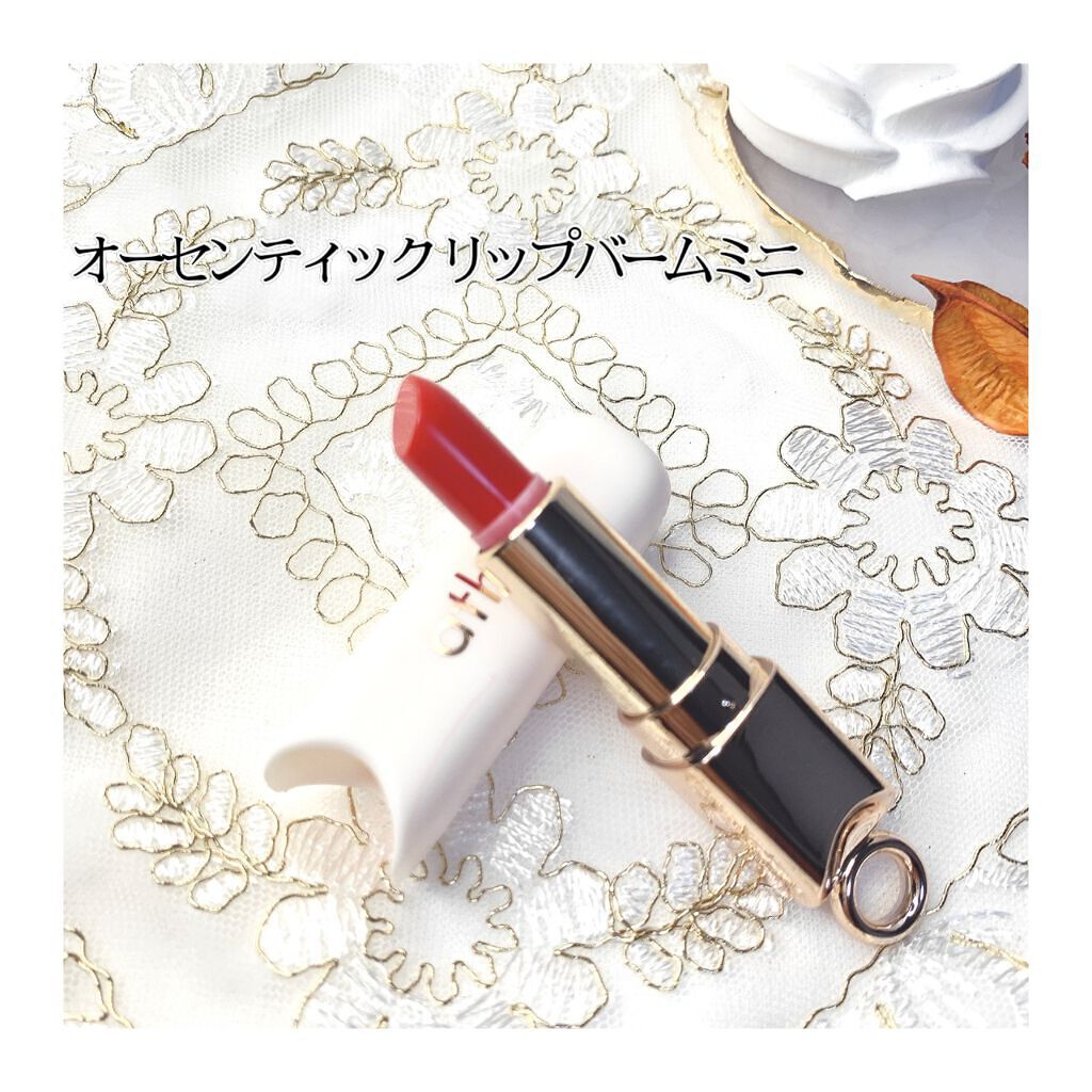 オーセンティック リップ バーム/athé/口紅を使ったクチコミ(5枚目)