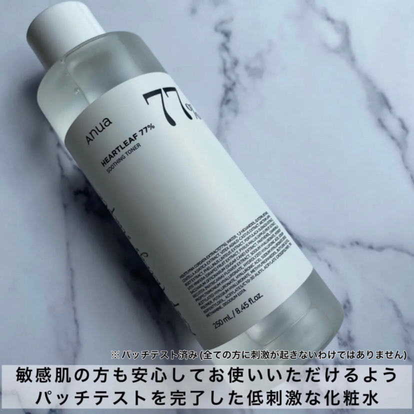 ドクダミ 77 スージングトナー/Anua/化粧水を使ったクチコミ（2枚目）
