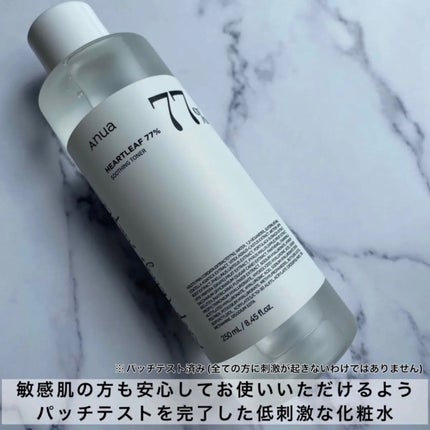 ドクダミ 77 スージングトナー/Anua/化粧水を使ったクチコミ(2枚目)