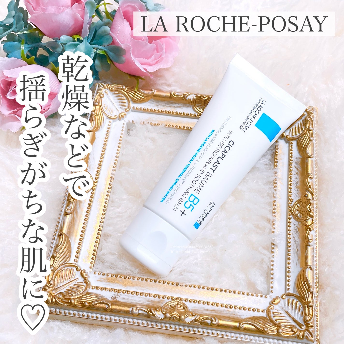 ã·ã«ãã©ã¹ã ãªãã¢ã¯ãªãŒã B5+ /ã© ããã·ã¥ ããŒ/ãã§ã€ã¹ã¯ãªãŒã ã䜿ã£ãã¯ãã³ãïŒ1æç®ïŒ