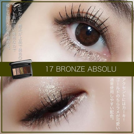 LANCOME イプノ パレットのクチコミ「ランコムの秋パレが可愛かった〜✨
ベーシックにも使えるコチラ💁♀️
----------.....」(3枚目)