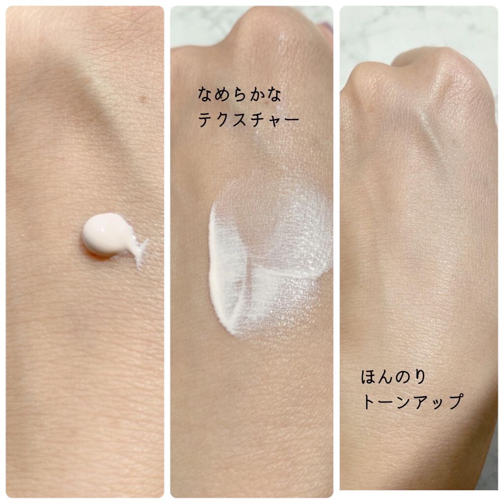 スキンバリアベース M/インプリファイン/化粧下地を使ったクチコミ(2枚目)