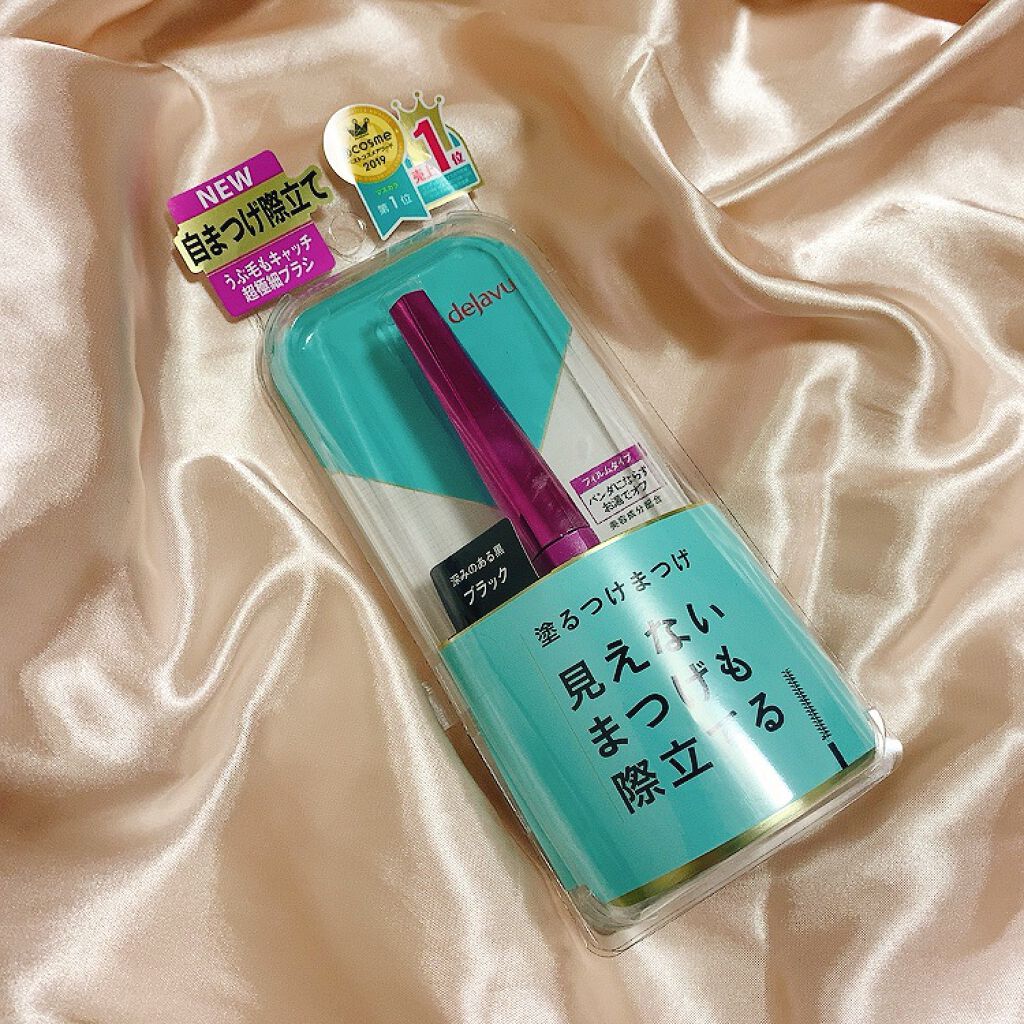 「塗るつけまつげ」自まつげ際立てタイプ/デジャヴュ/マスカラを使ったクチコミ(1枚目)