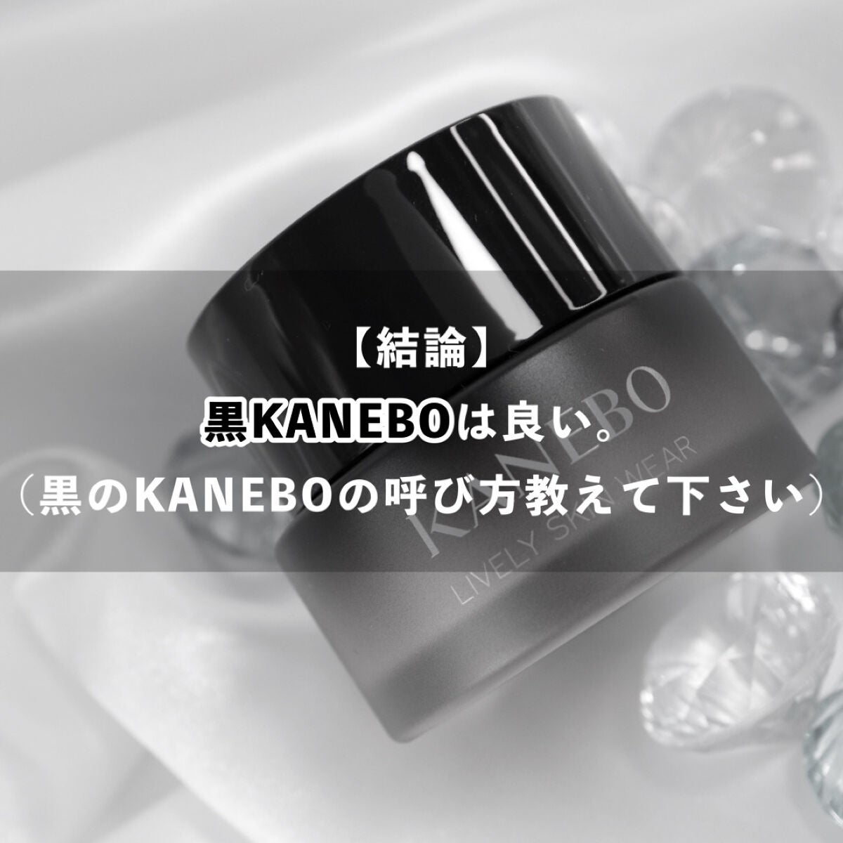 ライブリースキン ウェア/KANEBO/クリーム・エマルジョンファンデーションを使ったクチコミ(7枚目)