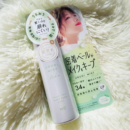 うるおいミストハーブ+/MAKE COVER/ミスト状化粧水を使ったクチコミ(1枚目)