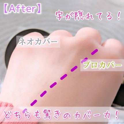M クッション ファンデーション(プロカバー)/MISSHA/クッションファンデーションを使ったクチコミ(3枚目)