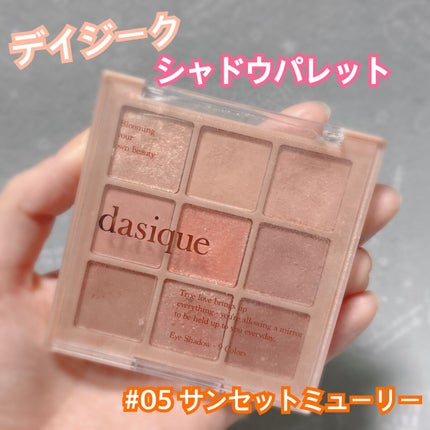 ヴェールライター/rom&nd/パウダーハイライトを使ったクチコミ(2枚目)