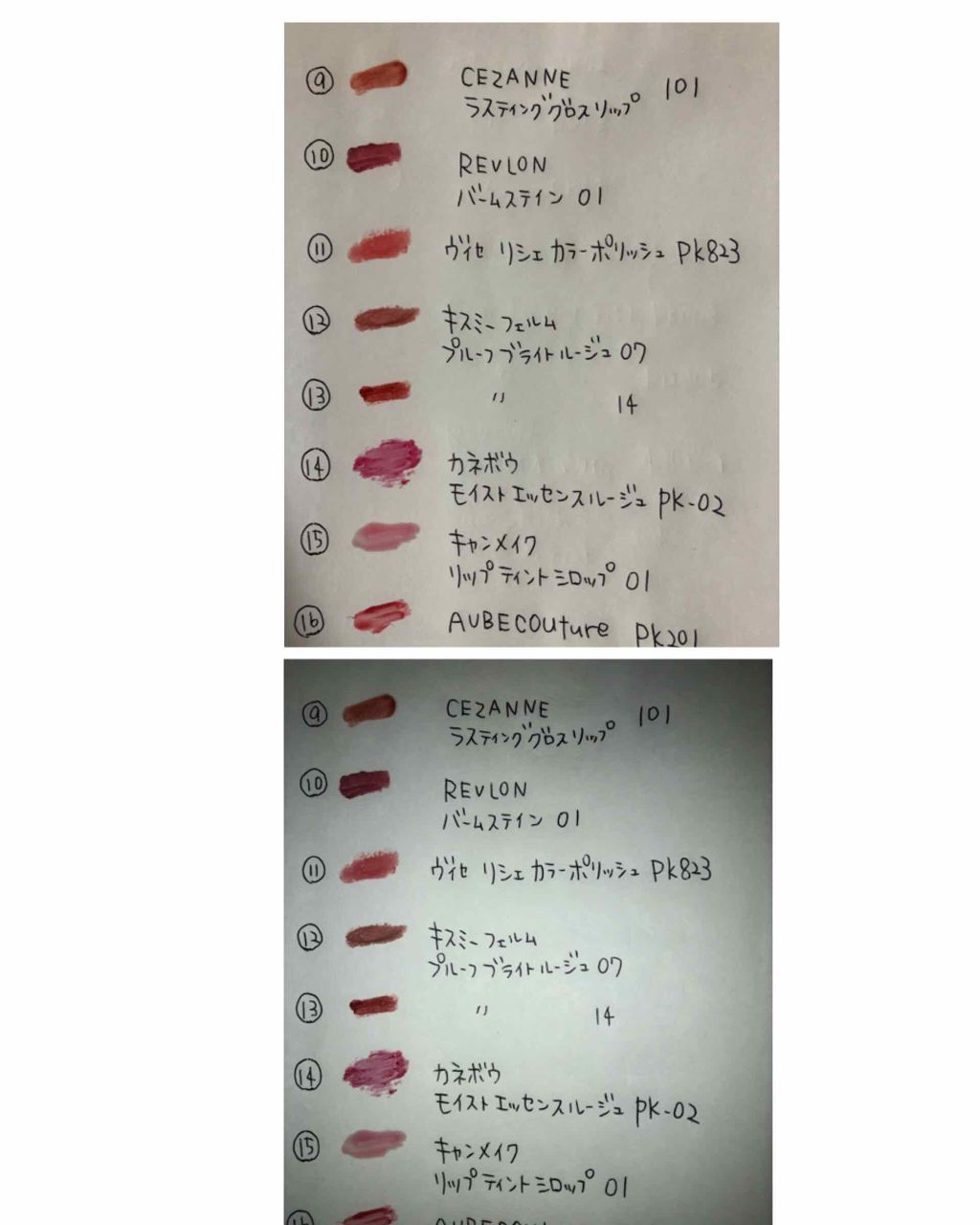 オペラ リップティント N/OPERA/リップティントを使ったクチコミ(2枚目)