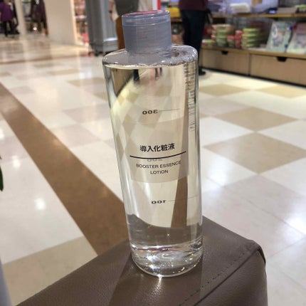 導入化粧液/無印良品/ブースター・導入液を使ったクチコミ(1枚目)