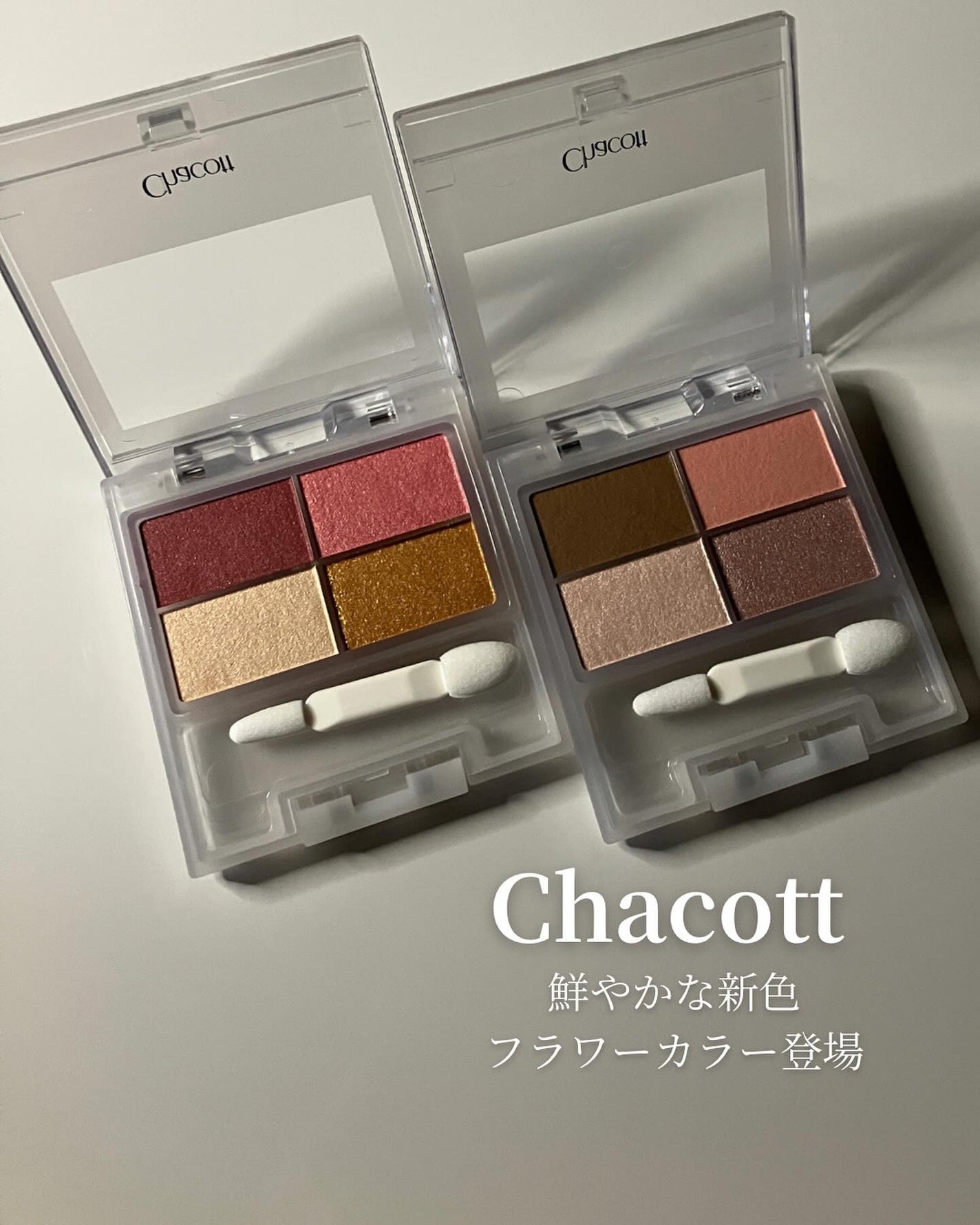 フェイスカラーパレット/チャコット・コスメティクス/アイシャドウパレットを使ったクチコミ(1枚目)