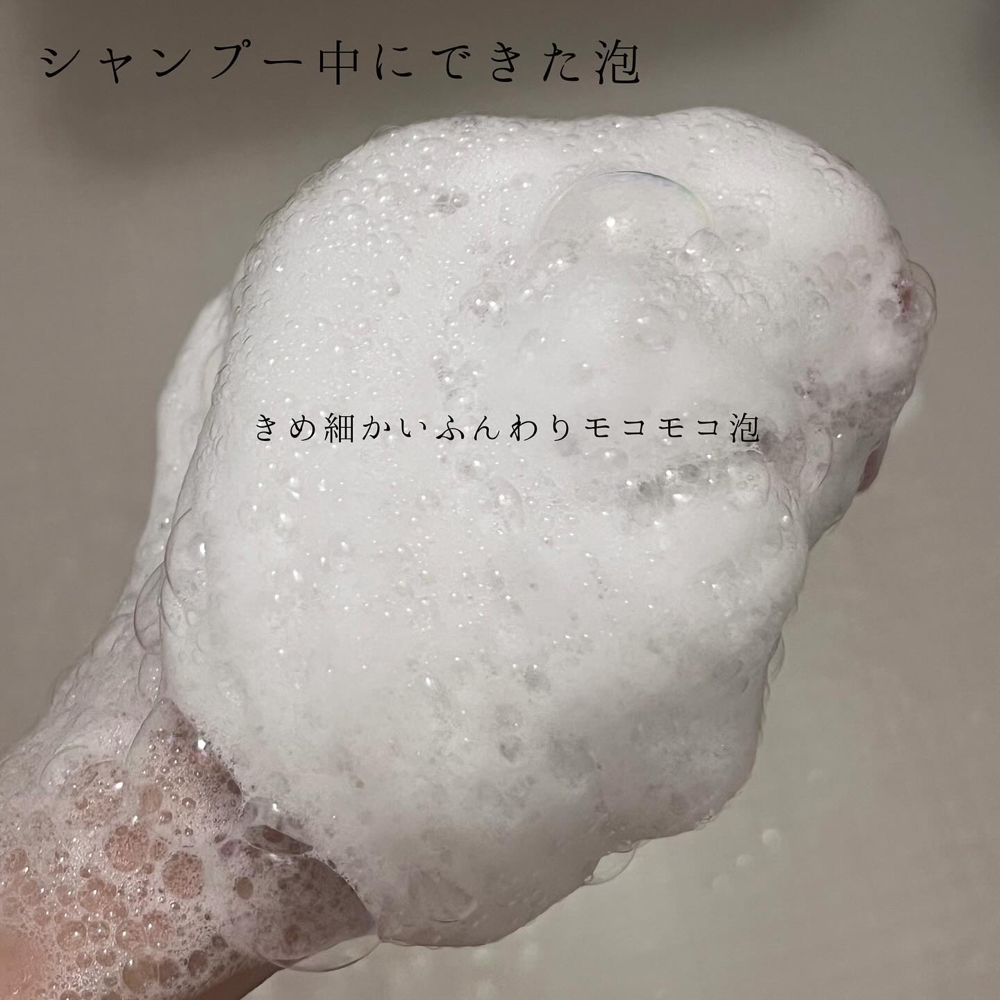 SUNA シャンプー/SUNA BIOSHOT/シャンプー・コンディショナーを使ったクチコミ（3枚目）