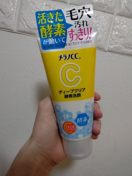 ディープクリア酵素洗顔 /メラノCC/洗顔フォームを使ったクチコミ(5枚目)