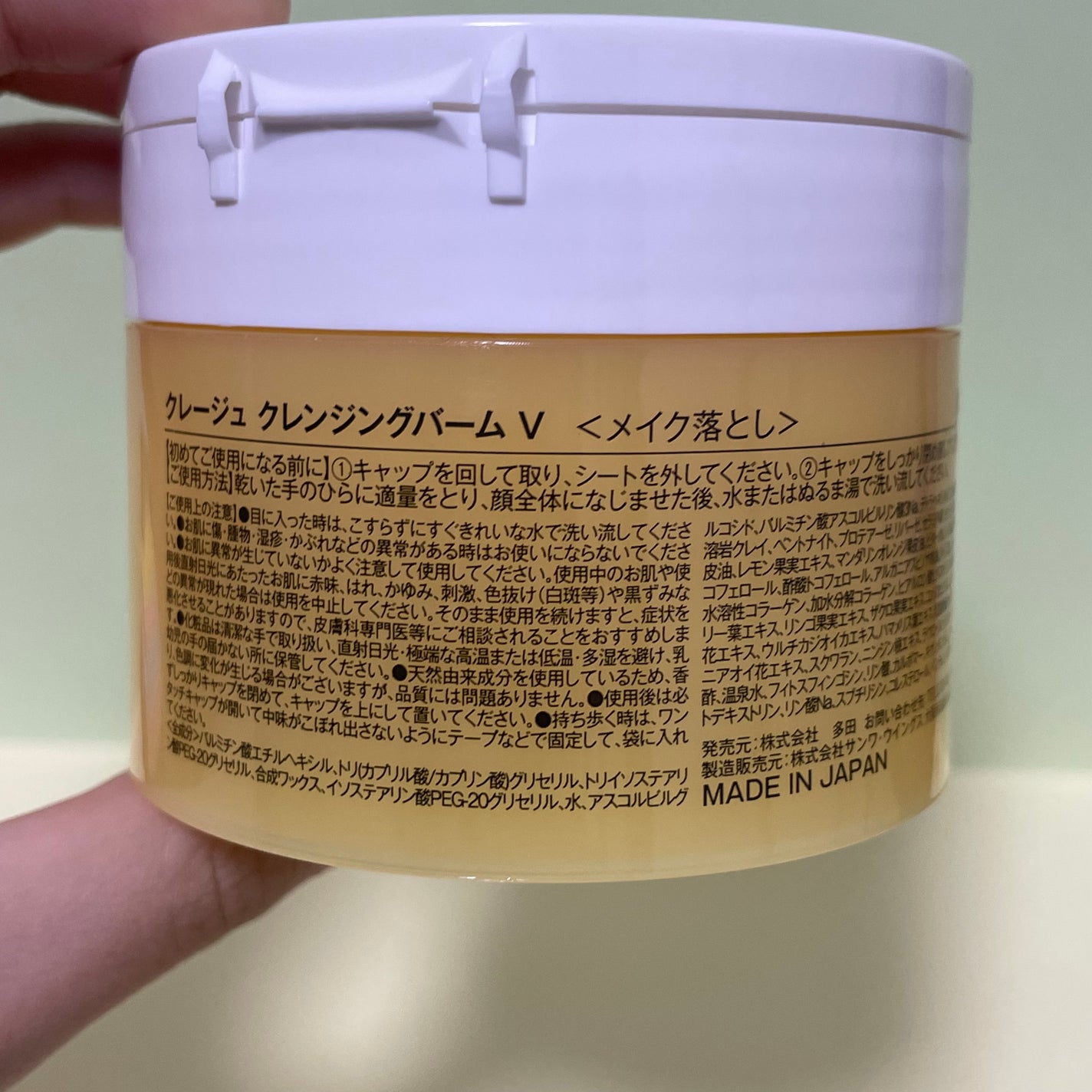 クレンジングバームV/CLAYGE/クレンジングバームを使ったクチコミ(6枚目)