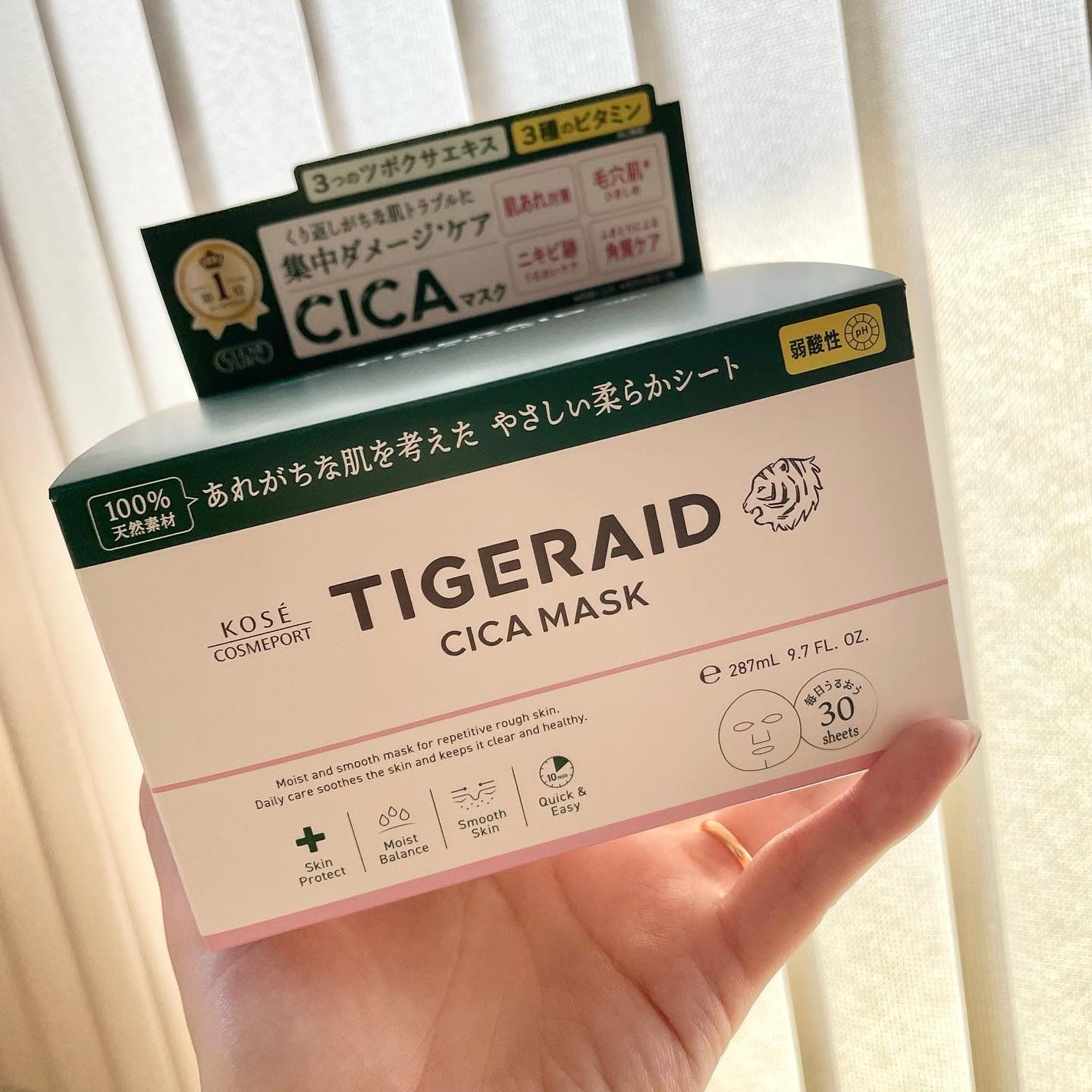 CICAリペア マスク/クリアターン/シートマスク・パックを使ったクチコミ(6枚目)