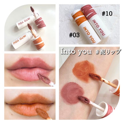 スーパーマットリップ&チークマッド/INTO U/口紅を使ったクチコミ(1枚目)