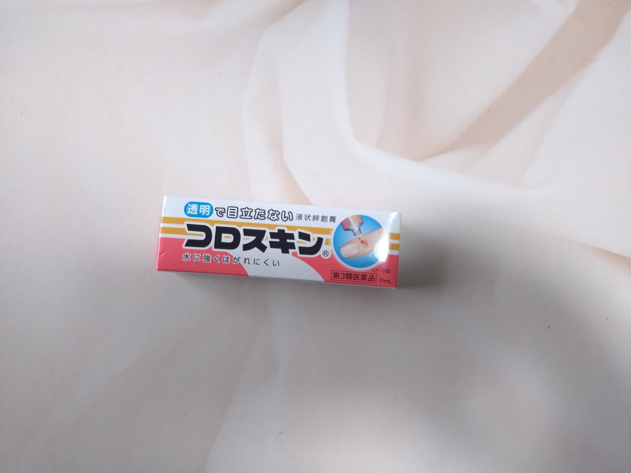 コロスキン（医薬品）/東京甲子社/その他を使ったクチコミ（1枚目）