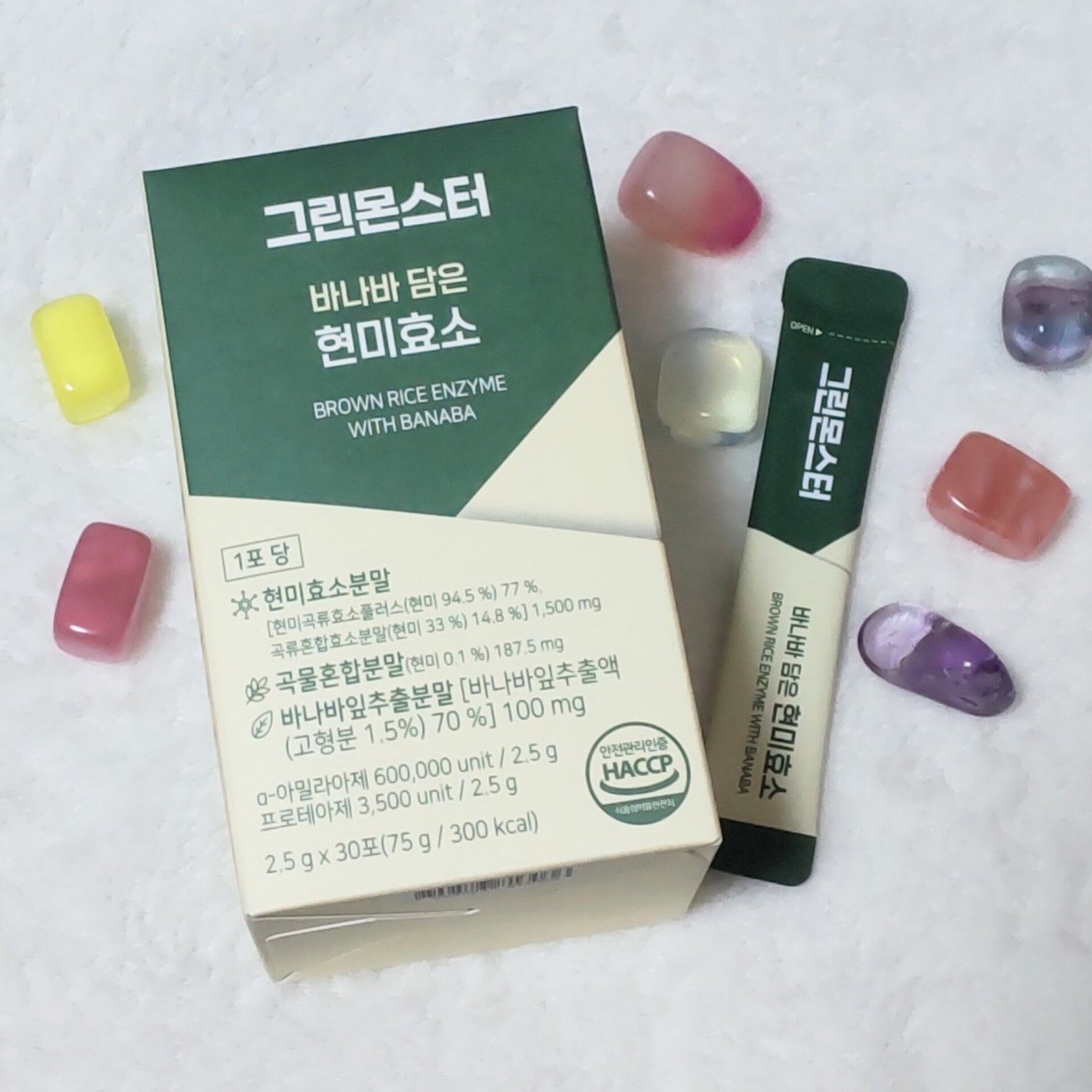 緑茶カテキン+/グリーンモンスター/ボディサプリメントを使ったクチコミ(3枚目)