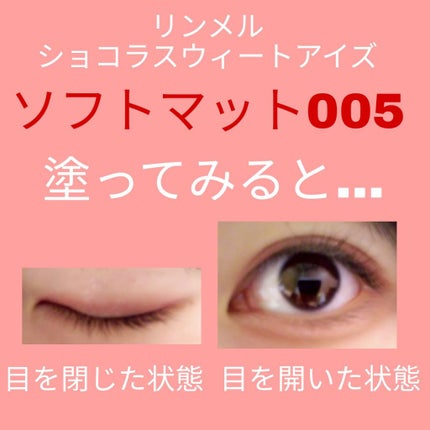 ラスティングフィニッシュ クリーミィ リップ/リンメル ロンドン/口紅を使ったクチコミ(3枚目)