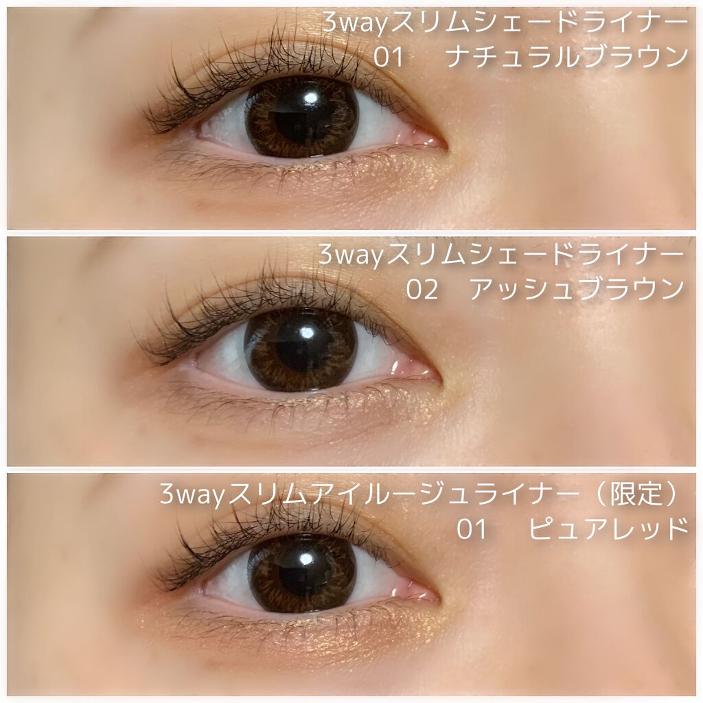 3wayスリムシェードライナー/キャンメイク/リキッドアイライナーを使ったクチコミ(3枚目)