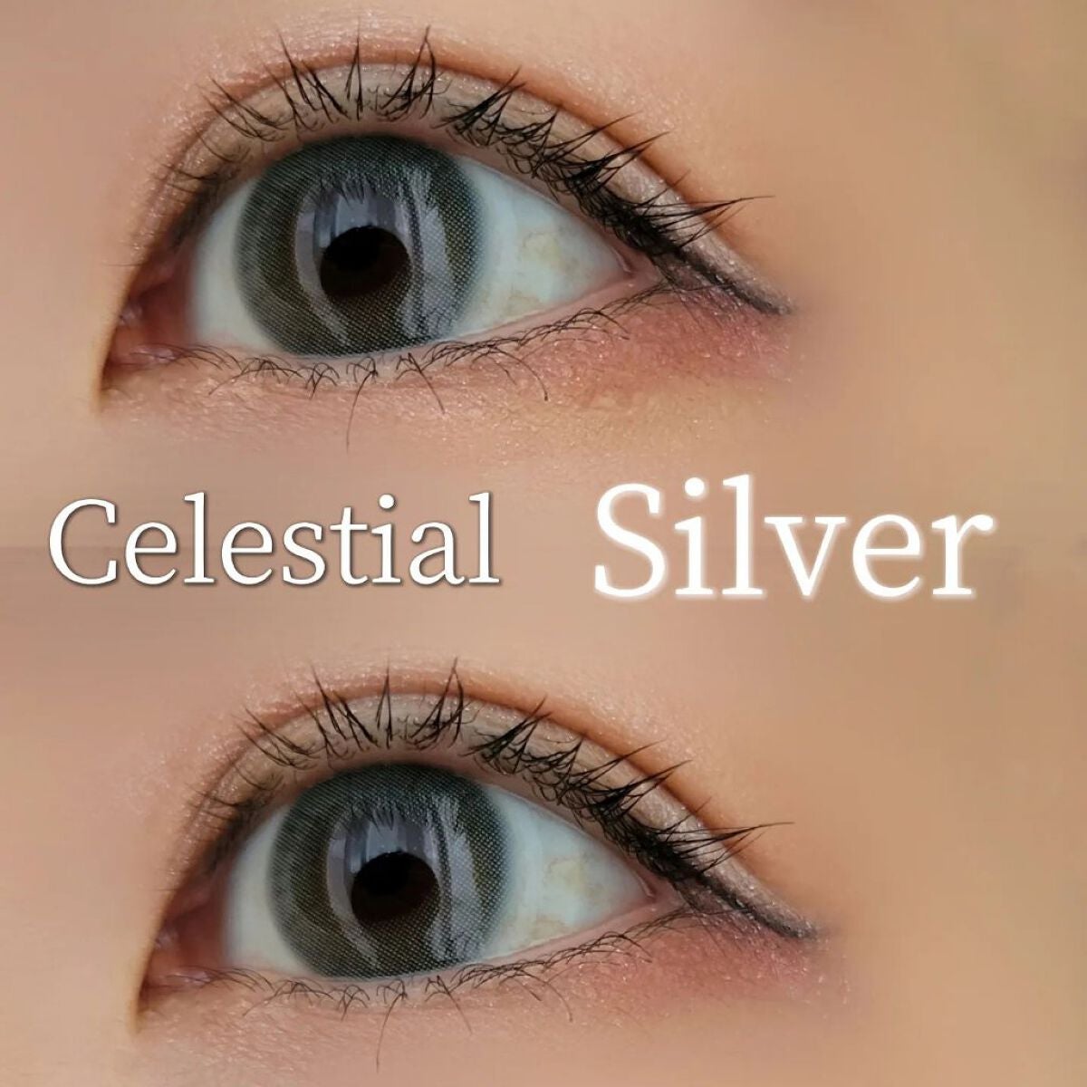 Celestial(セレスティアル) グラムレンズ