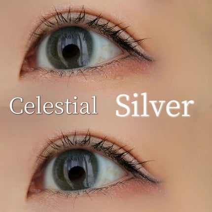 Celestial(セレスティアル)/グラムレンズ/カラーコンタクトレンズを使ったクチコミ(1枚目)