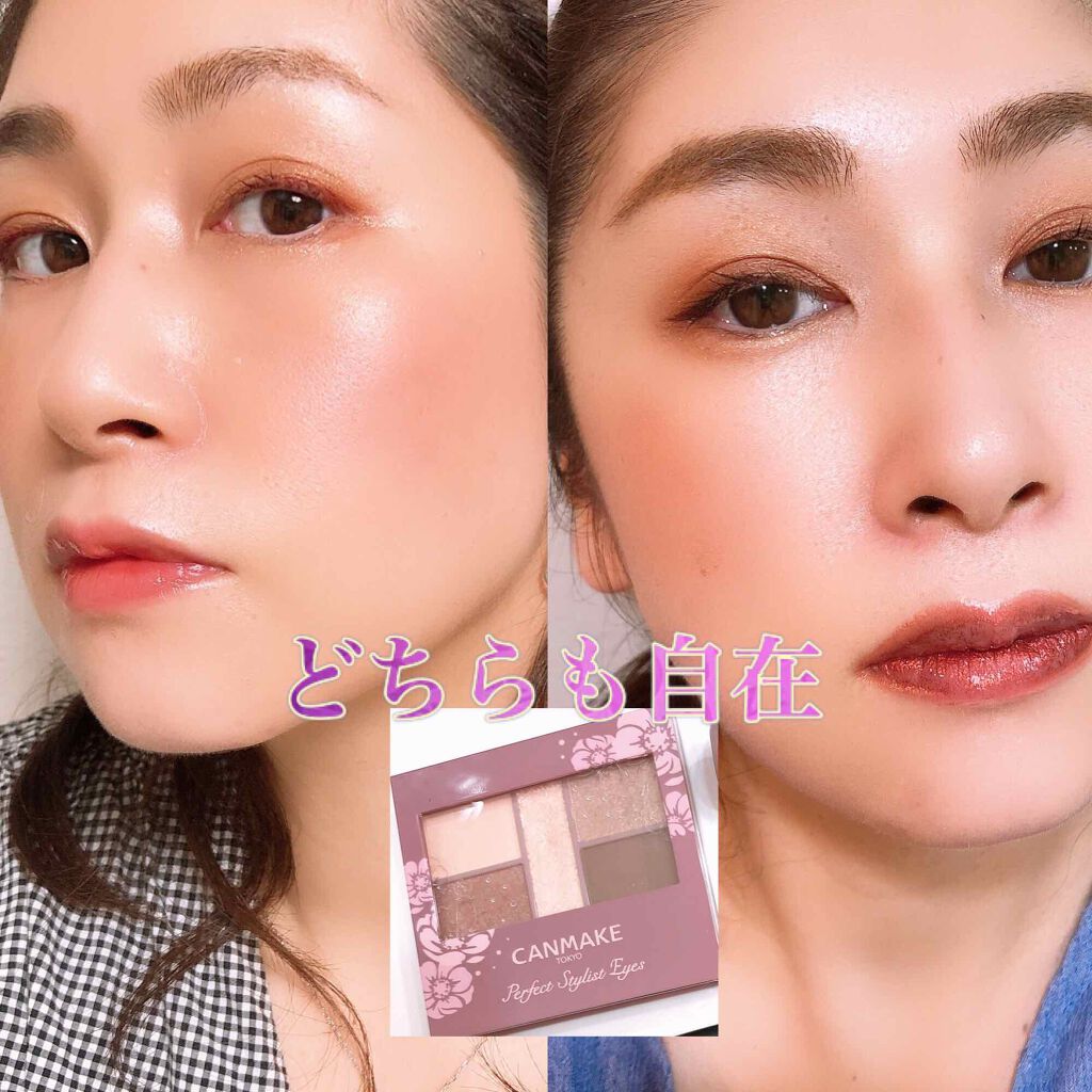 パーフェクトスタイリストアイズ/キャンメイク/アイシャドウパレットを使ったクチコミ(2枚目)