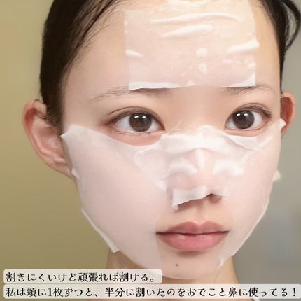 ルミナススキンパック/VT/シートマスク・パックを使ったクチコミ(4枚目)