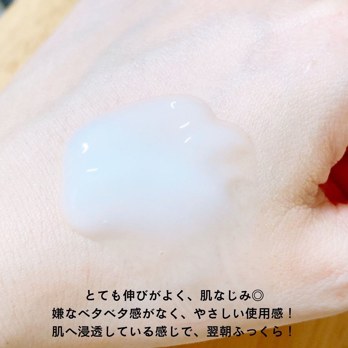 えび松(春br) on LIPS 「オージオ様よりビューティーオープナージェルVCブライトをお..」(6枚目)