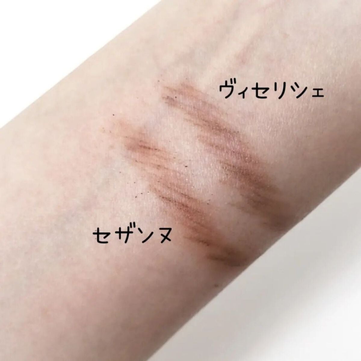 リシェ アイブロウペンシルS/Visée/アイブロウペンシルを使ったクチコミ(4枚目)