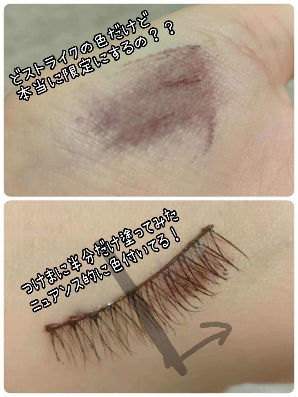 スマートミニアイブロウカラー/キャンメイク/眉マスカラを使ったクチコミ(2枚目)