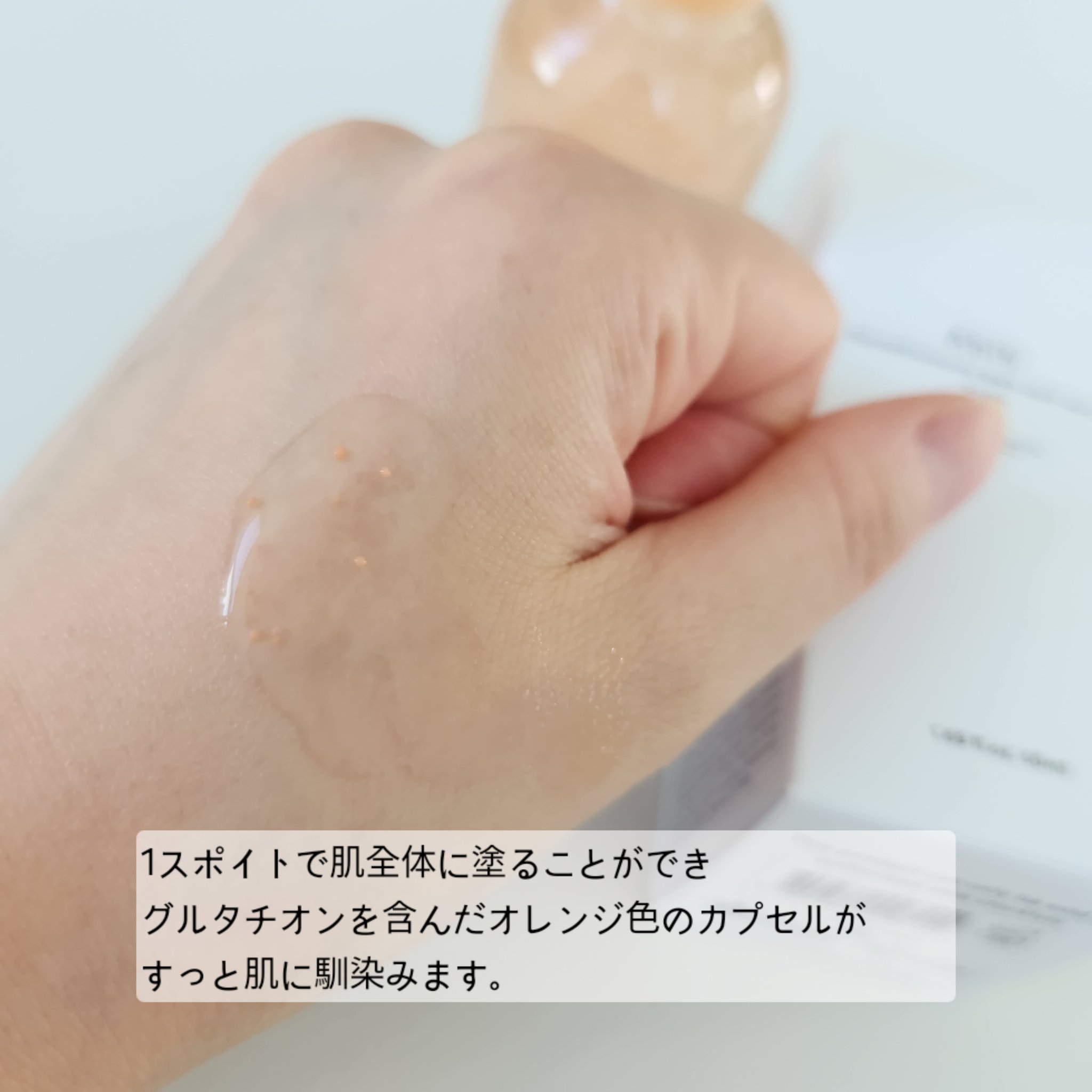 グルタチオンソームダークスポットセラムビタドロップ/Abib /美容液を使ったクチコミ（3枚目）