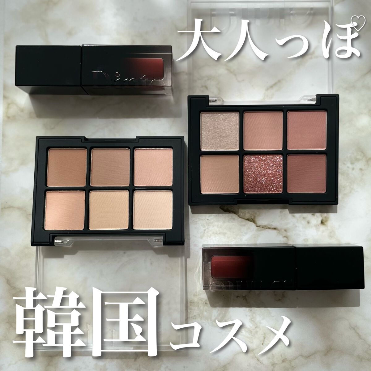 ブラーグロイリップティント/Dinto/リップティントを使ったクチコミ（1枚目）