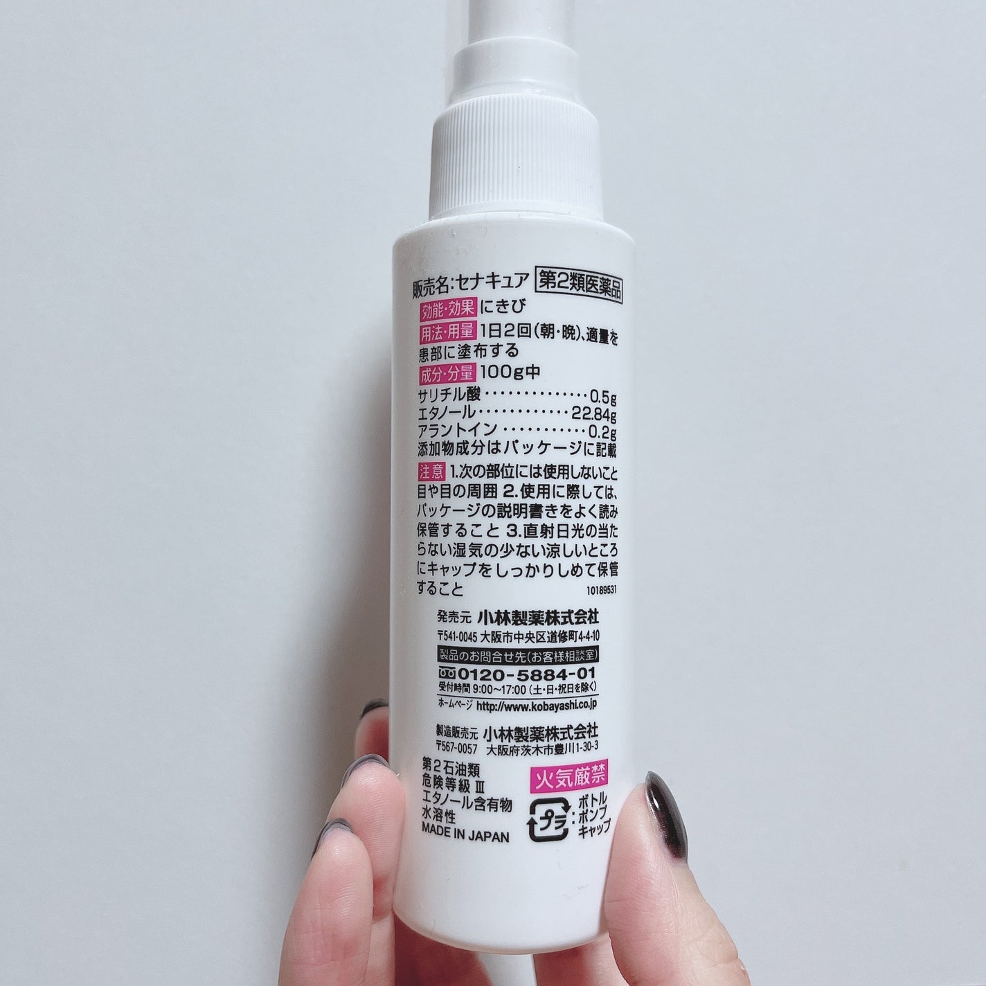 バーム ステイン/REVLON/口紅を使ったクチコミ(3枚目)