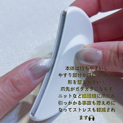 ラウンド形の爪に整えられる超微粒爪やすり/キャンドゥ/マニキュアを使ったクチコミ(3枚目)