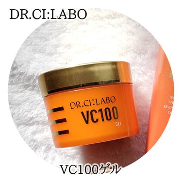 VC100ゲル/ドクターシーラボ/オールインワン化粧品を使ったクチコミ（3枚目）