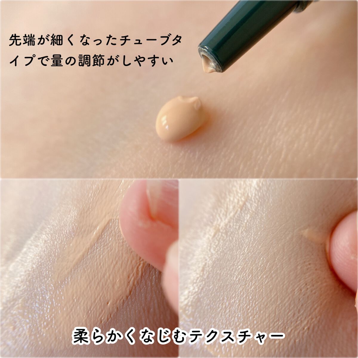 バナナ コンシールアイクリーム/shaishaishai/アイケア・アイクリームを使ったクチコミ(3枚目)