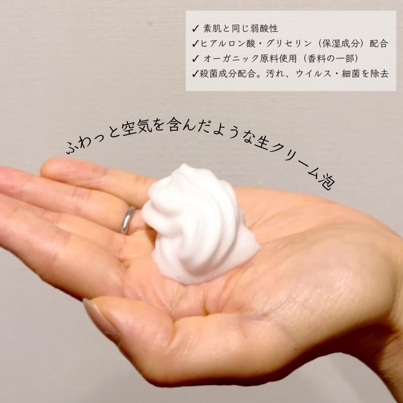 ビオレ ザ ハンド 泡ハンドソープ ふっとほどける陽だまりの果実の香り/ビオレ/ハンドソープを使ったクチコミ（3枚目）