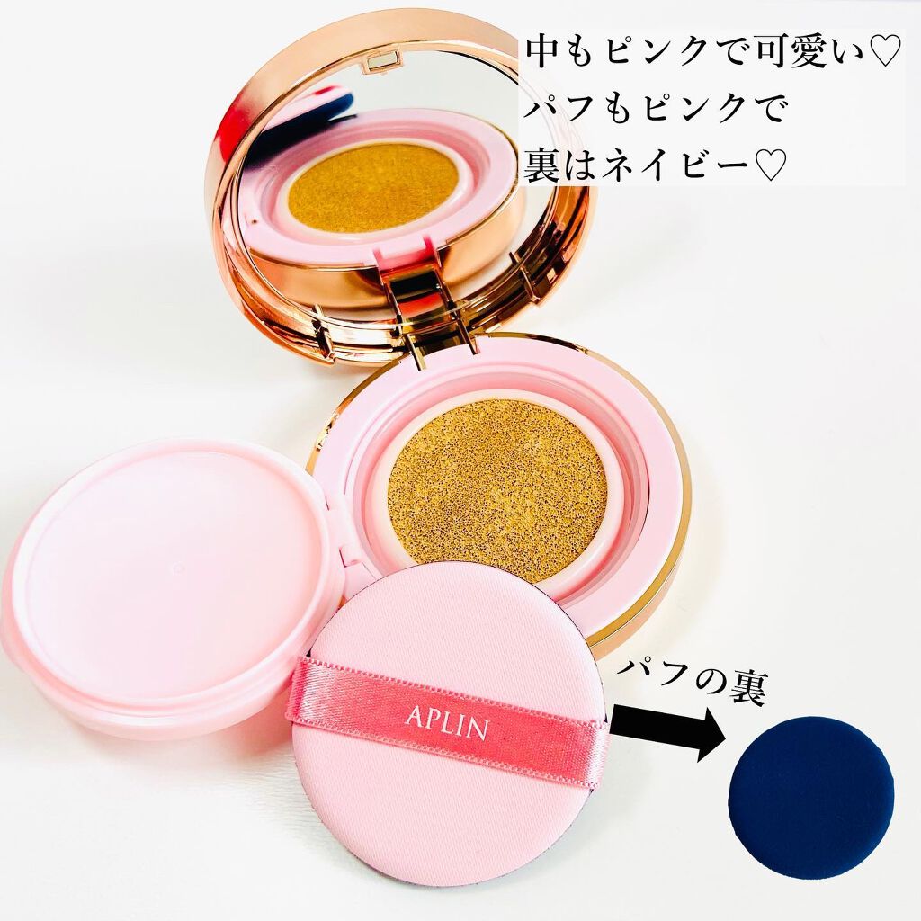 ピンクティーツリーカバークッション/APLIN/クッションファンデーションを使ったクチコミ(2枚目)