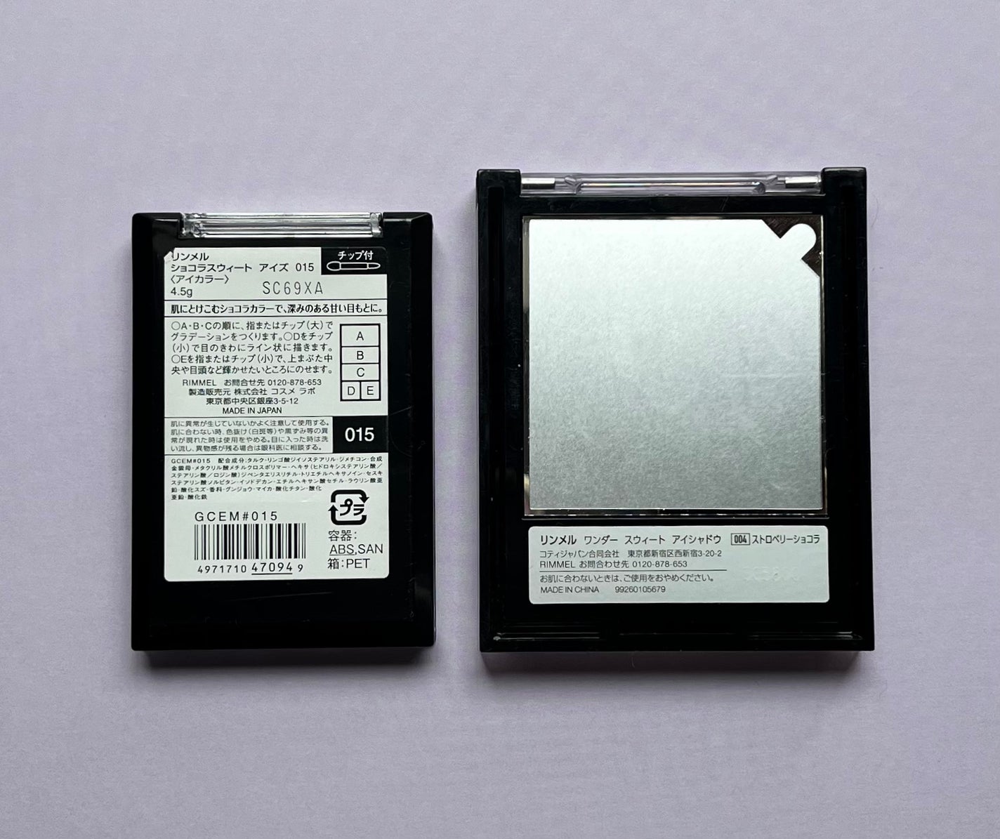 ショコラスウィート アイズ/リンメル ロンドン/アイシャドウパレットを使ったクチコミ(5枚目)