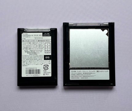 ショコラスウィート アイズ/リンメル ロンドン/アイシャドウパレットを使ったクチコミ(5枚目)