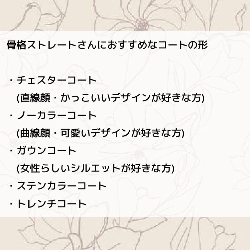 パーソナルカラー診断/ETUDE/その他を使ったクチコミ（3枚目）