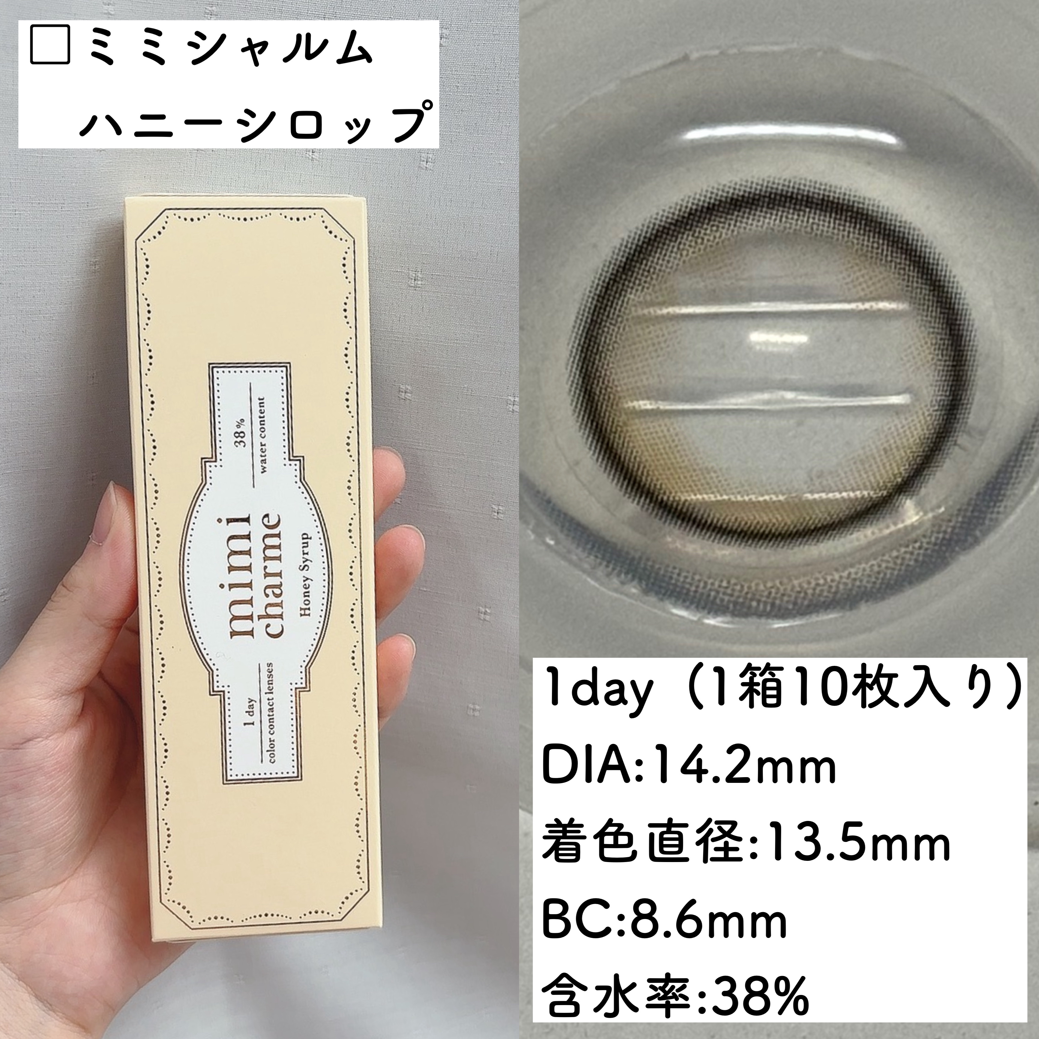 ラッシュジェリードロップ　ＥＸ/MAJOLICA MAJORCA/まつげ美容液を使ったクチコミ（3枚目）