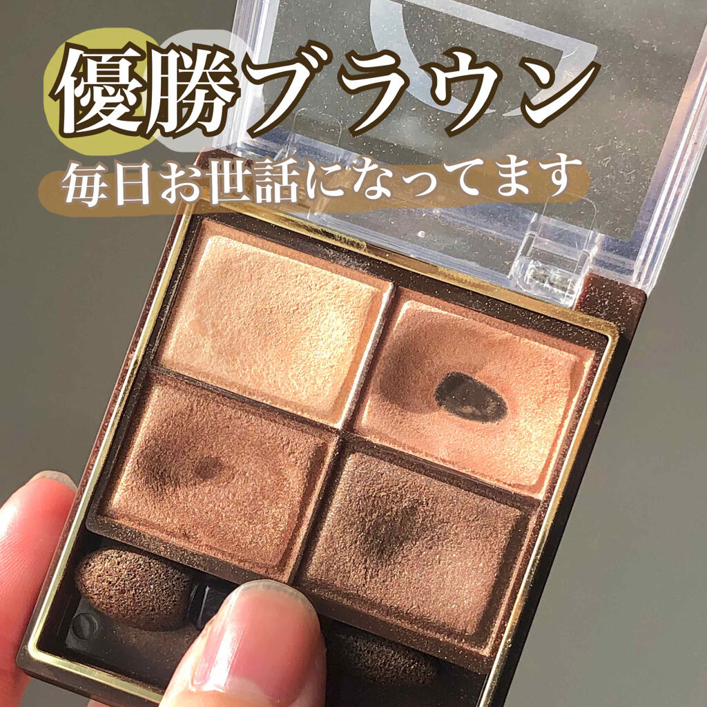 スキニーリッチシャドウ/excel/アイシャドウパレットを使ったクチコミ（1枚目）