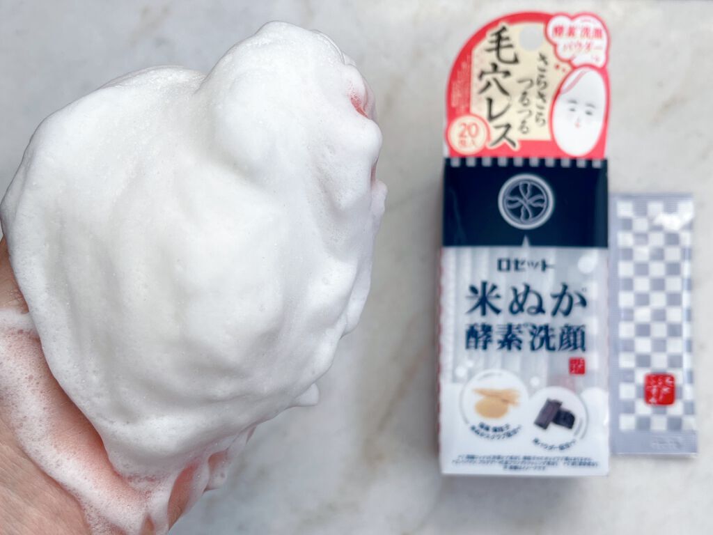 江戸こすめ 米ぬか酵素洗顔パウダー/ロゼット/洗顔パウダーを使ったクチコミ（2枚目）